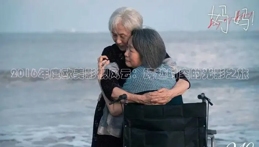 樱花视频