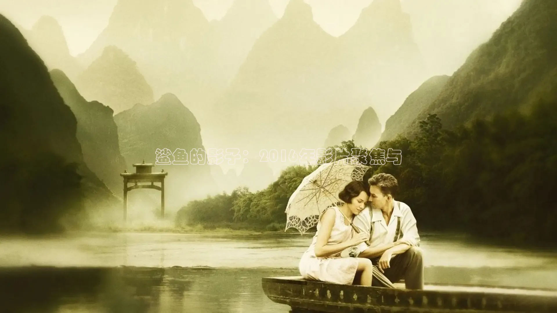 樱花视频在线观看